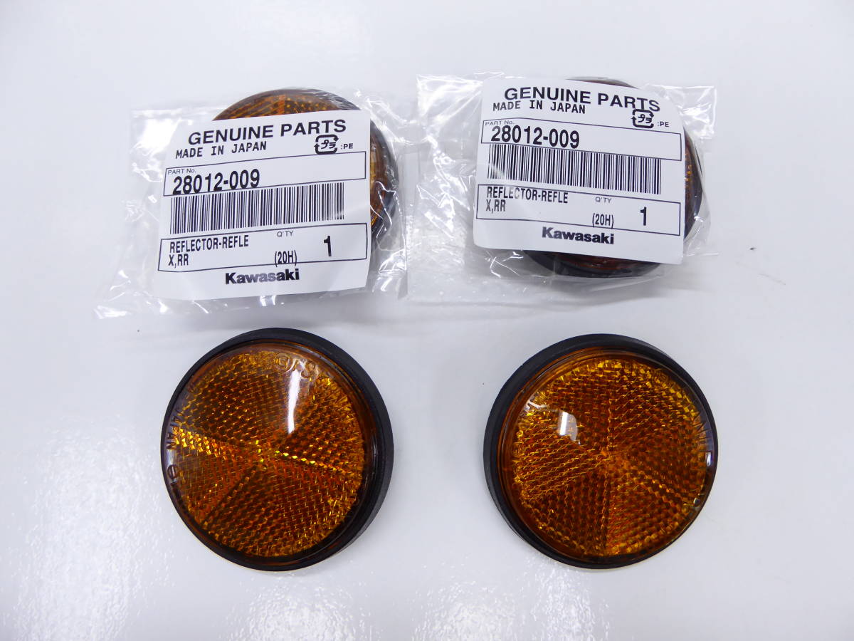 Z2 Z1系サスペンションリフレクター新品