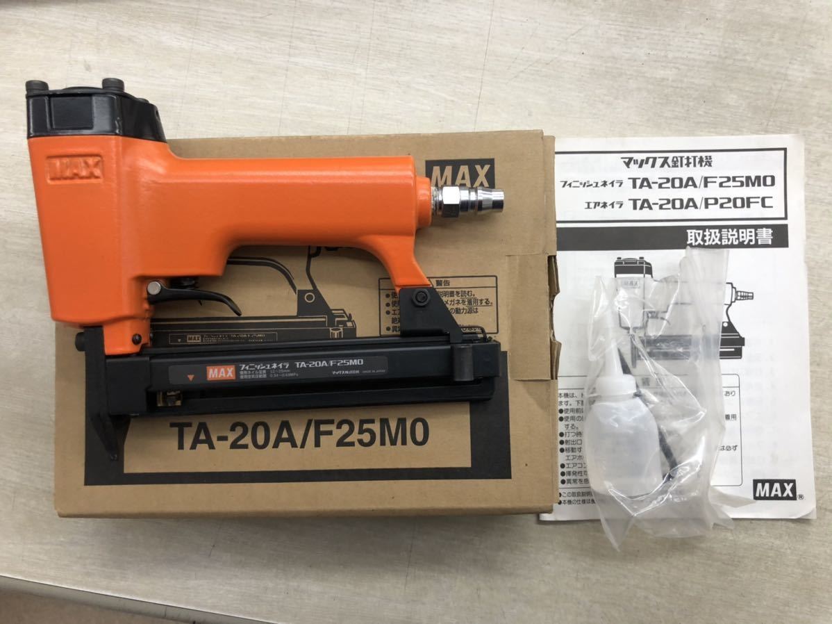 中古】MAX エアネイラ TA-20A/P20FC