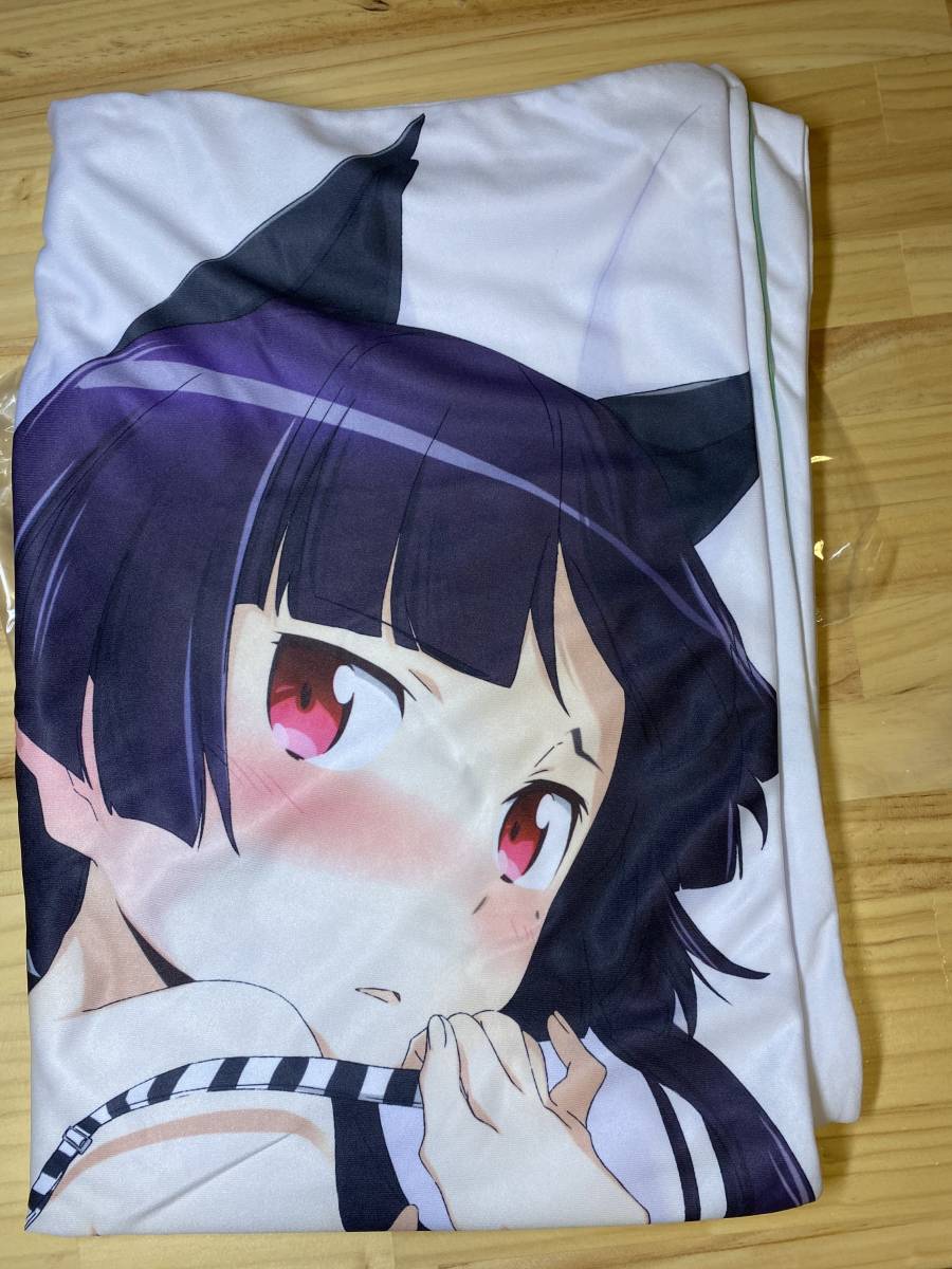 黒猫 抱き枕カバー ネコ耳Ver にいてんご 高坂桐乃 いっしょにゲームVer 開封済み未使用] 俺の妹がこんなに可愛いわけがない 黒猫 抱き枕カバー