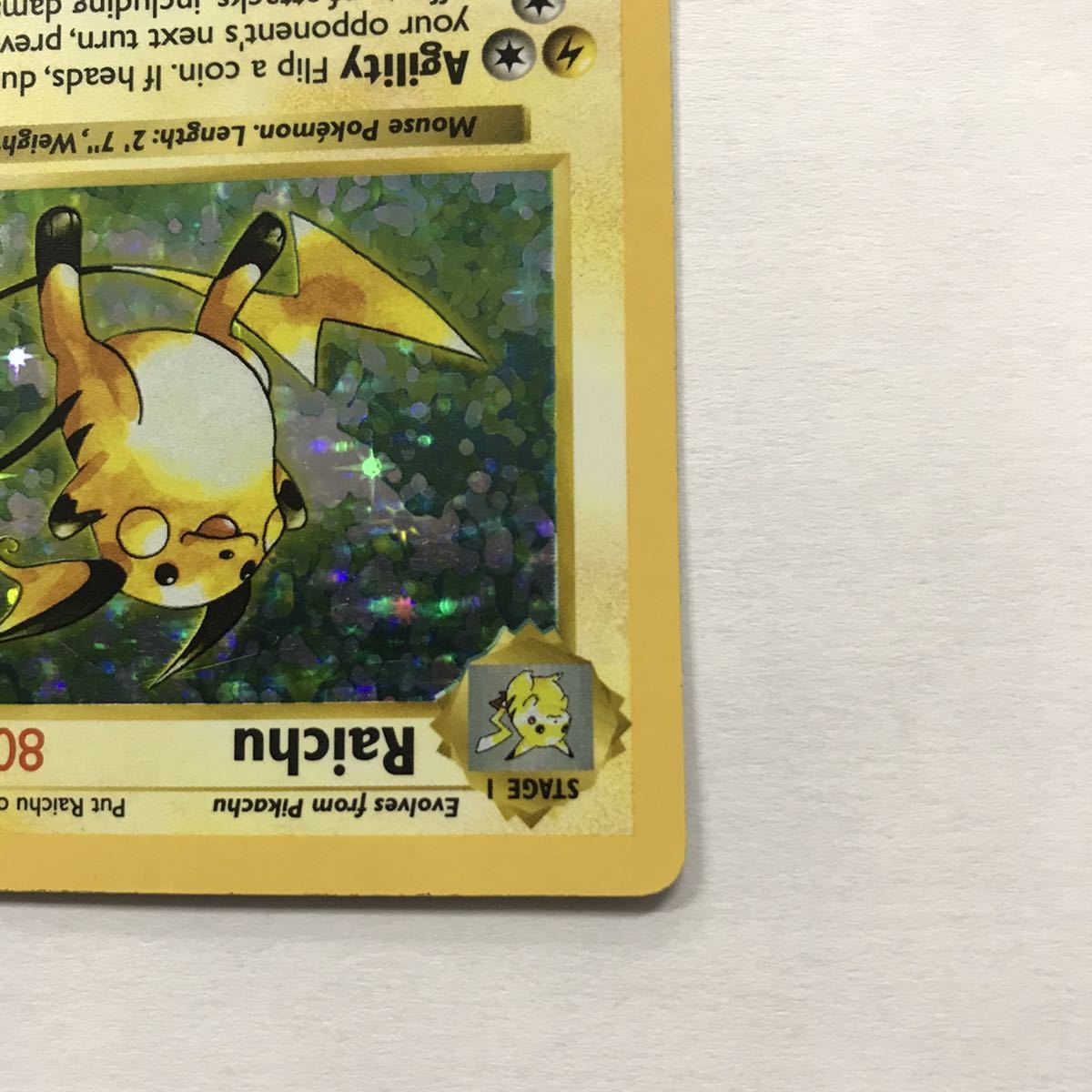 ポケモンカード 英語 ライチュウ 初版 影なし キラ Pokemon Card Raichu Shadowless の落札情報詳細 ヤフオク落札価格情報 オークフリー スマートフォン版 ポケモンカード 英語 ライチュウ 初版 影なし キラ Pokemon Card Raichu Shadowless の落札情報詳細 ヤフオク落札価格情報 オークフリー スマートフォン版