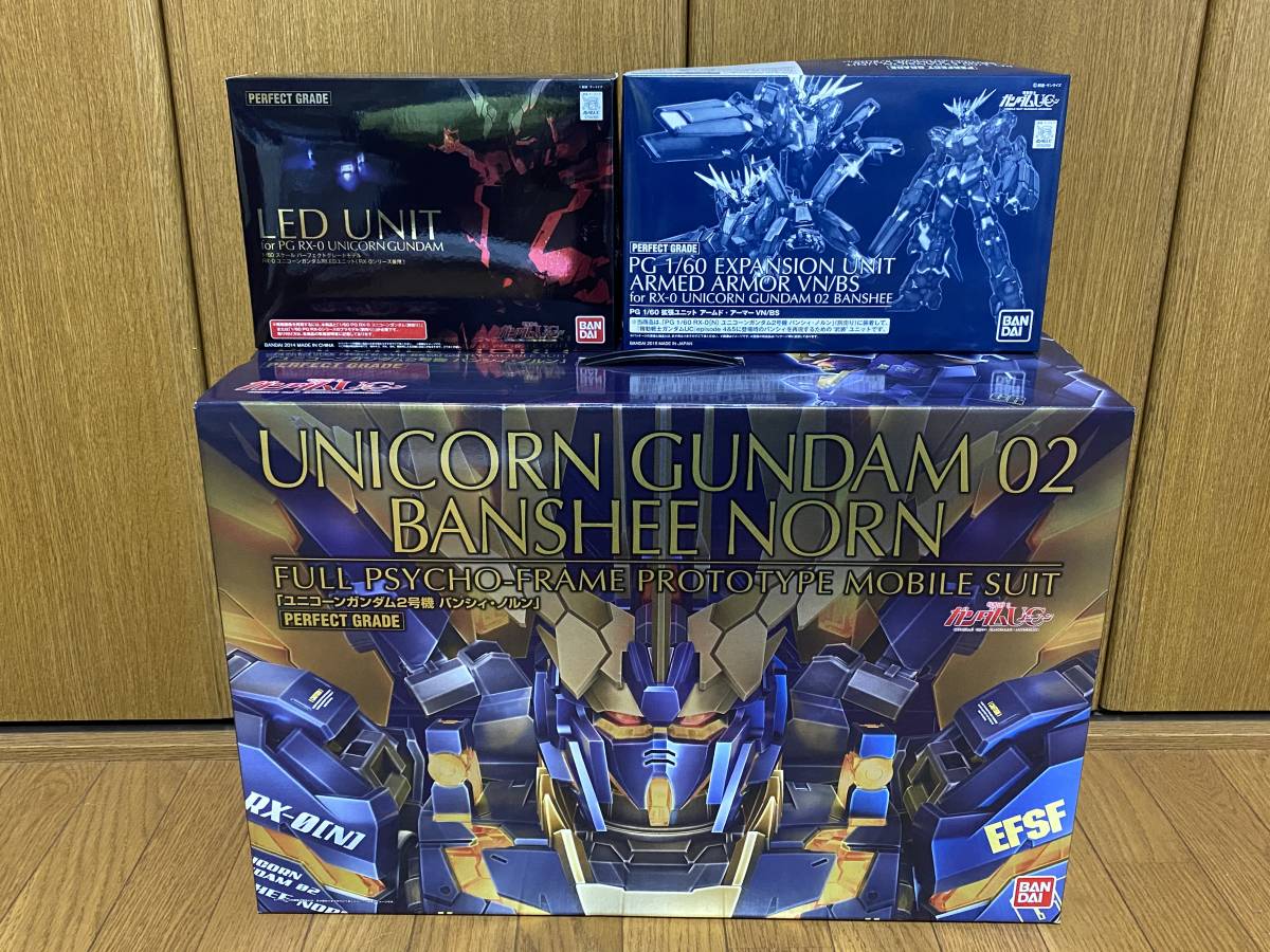 PG ユニコーンガンダム バンシィ アームドアーマー LEDユニットセット