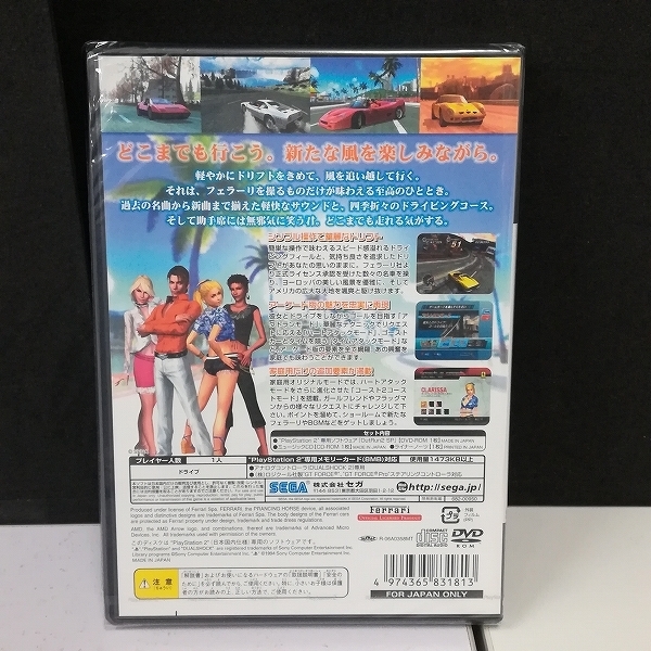 Gy167x 未開封 Ps2 ソフト Outrun2 Sp アウトラン2 スペシャルツアーズ ゲーム V の落札情報詳細 ヤフオク落札価格情報 オークフリー スマートフォン版