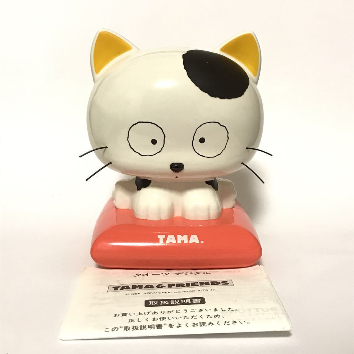 レア】服部セイコー TAMA&FRIENDS タマ クオーツ デジタル / 当時物