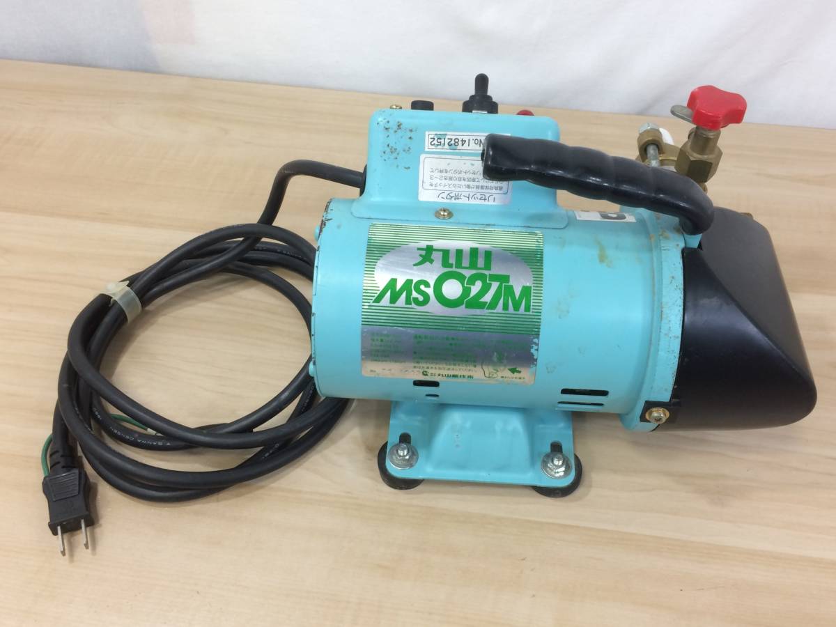 電動噴霧器 ポータブル 100v 丸山製作所 MSO27M