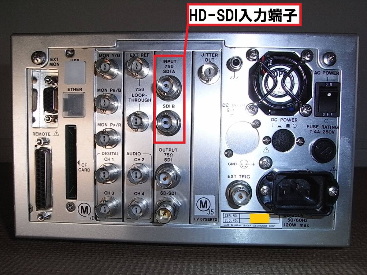 動作品】HD-SDI対応 アイパターン測定搭載「LV5700」マルチ