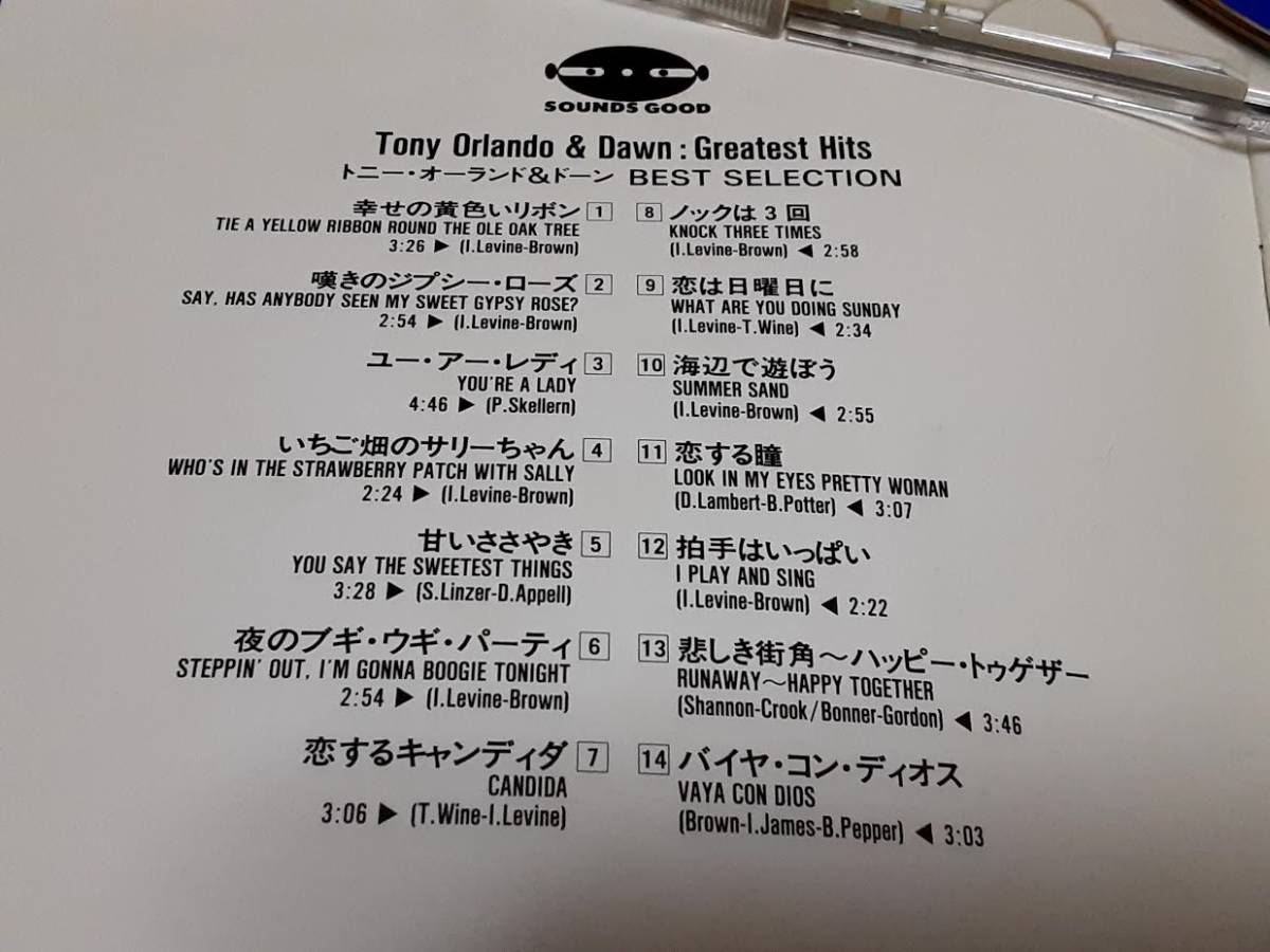BEST SELECTION / トニー・オーランド&ドーン (CD)