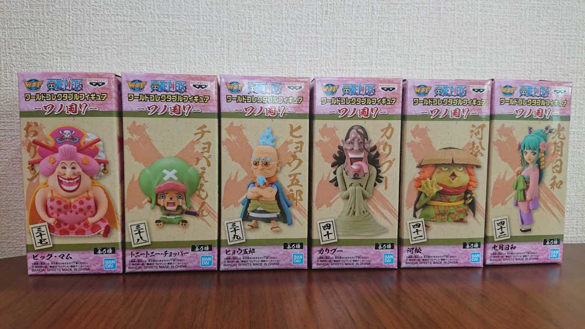 新品 ワンピース ワールドコレクタブルフィギュア ワノ国7 全6種セット ワーコレ の落札情報詳細 ヤフオク落札価格情報 オークフリー スマートフォン版