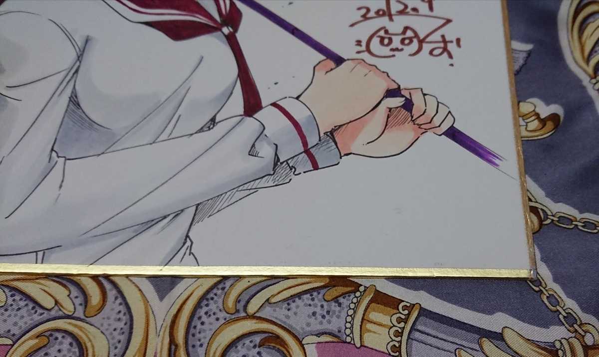 サイン色紙 作者不明 「緋弾のアリア」遠山金一 同人 コミケ