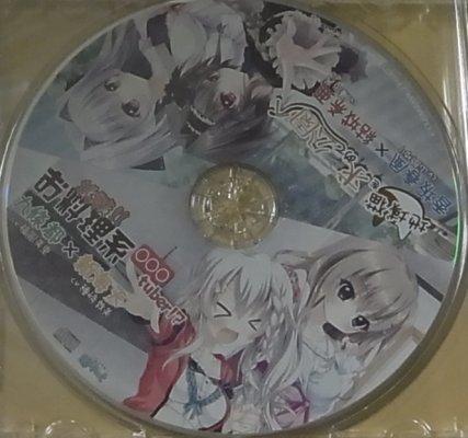 ぱれっと 9 Nine オフィシャル通販特典ディスク ドラマcd 非売品 送料無料 4500円即決 の落札情報詳細 ヤフオク落札価格情報 オークフリー スマートフォン版