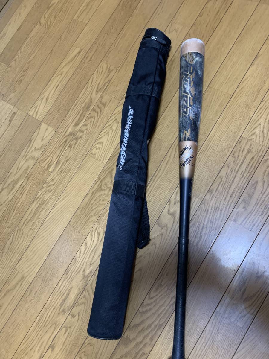 ミズノ　ビヨンドマックスギガキング　1CJBR138 ogori-sports_1cjby138