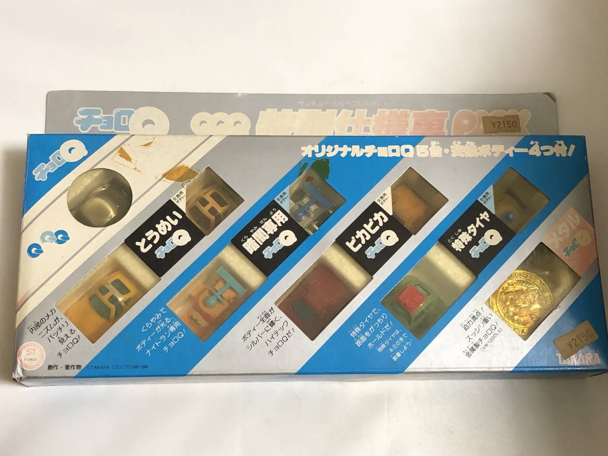 【チョロQ】　QQQ 特別仕様車PACK チョロQ QQQ特別仕様車PACK