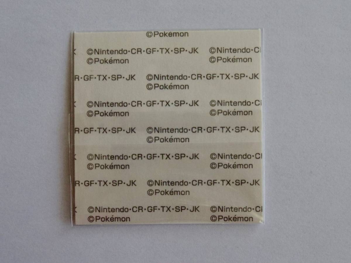 新品 第一パン ポケットモンスター ポケモン デコキャラシール パウンドケーキ パウンドc 1弾 ミジュマル の落札情報詳細 ヤフオク落札価格情報 オークフリー スマートフォン版