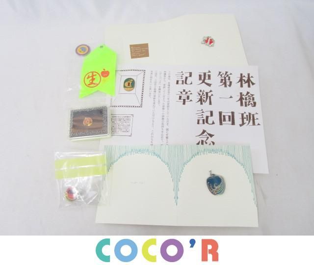 椎名林檎☆グッズNEWS PAPER①