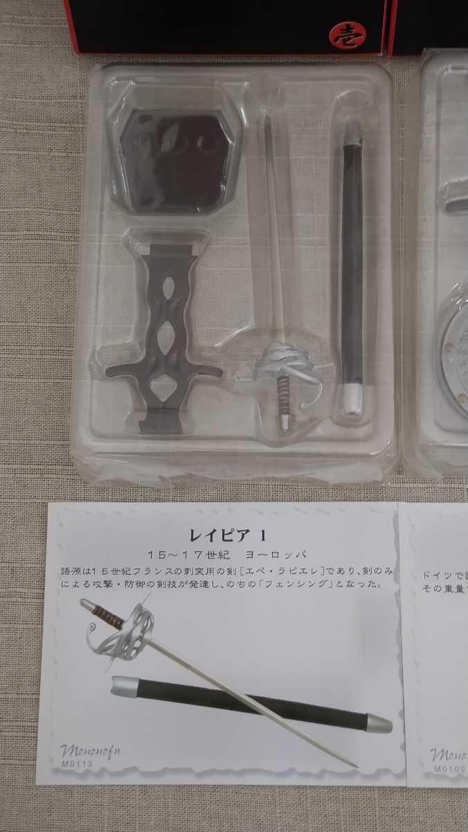 武 もののふ - 第陸編 15種セット 楽天市場】もののふ 第陸編の通販