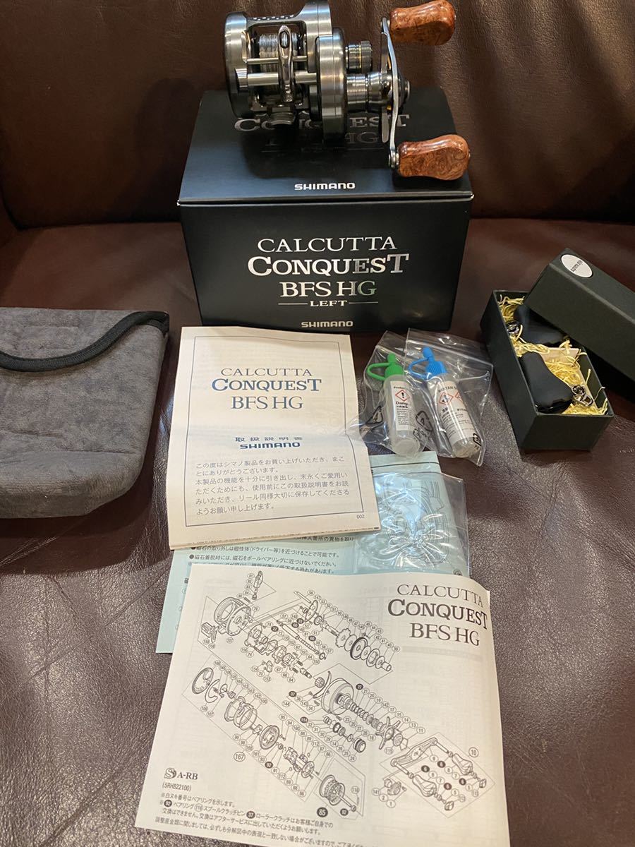 新品】新品未使用♪ 銘木ノブ シマノ カルカッタコンクエストBFS HG