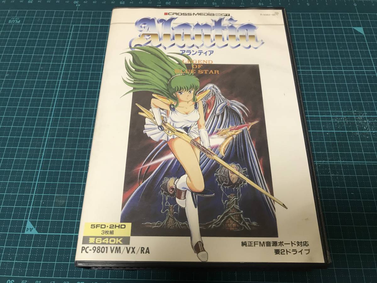 パソコンソフト アランティア alantia PC-9801用の落札情報詳細