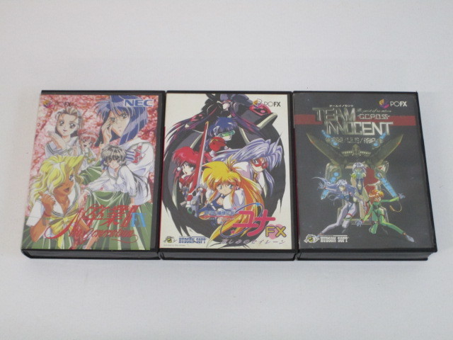 G0531 1y ゲームソフト Pc Fxソフト 3本セット 卒業 Fx チームイノセント 銀河お嬢様伝説ユナfx の落札情報詳細 ヤフオク落札価格情報 オークフリー スマートフォン版