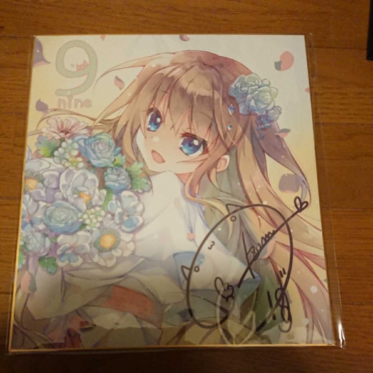 新品】9-nine- 色紙 豪華限定版 九條都 和泉つばす ぱれっとの落札情報