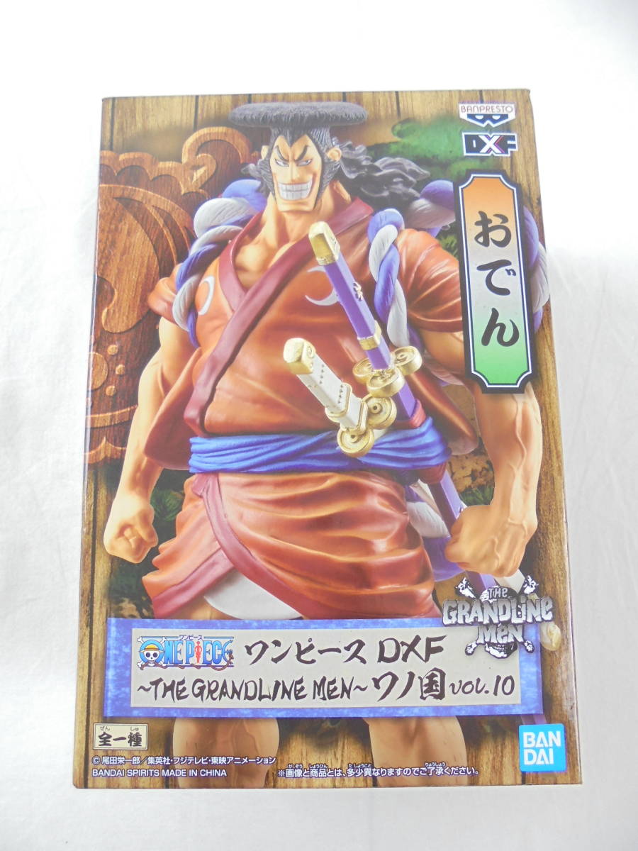 K228 光月おでん ワンピース Dxf The Grandline Men ワノ国 Vol 10 未開封品 中古 の落札情報詳細 ヤフオク落札価格情報 オークフリー スマートフォン版