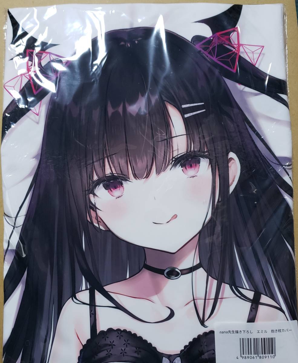 新品】nana先生描き下ろし エミル 抱き枕カバー まくらぶの落札情報 
