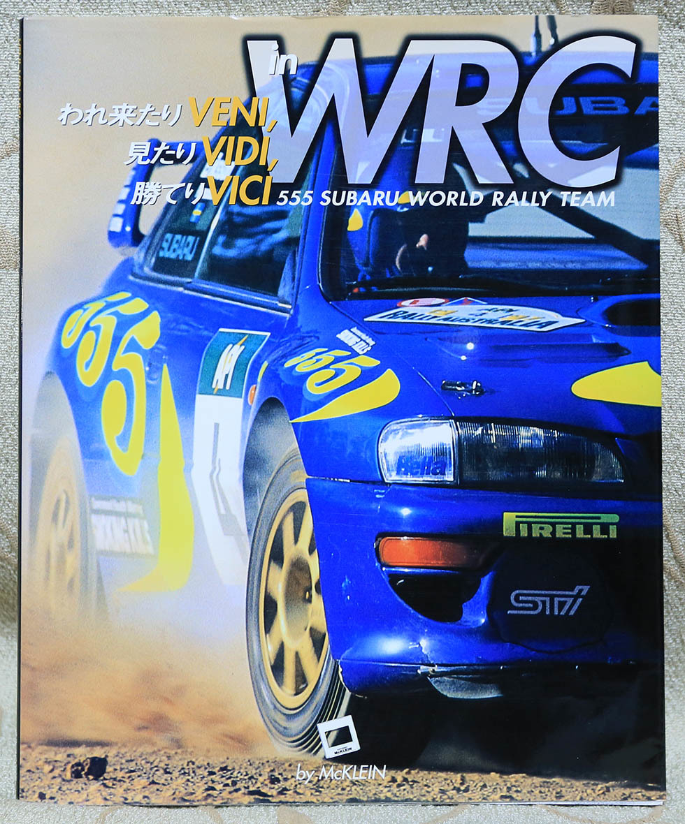 SUBARU World Rally Champions 写真集 など SUBARU World Rally Champions 写真集 など