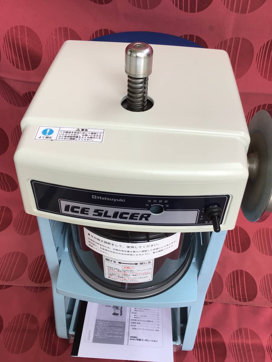 Hatsuyuki ICE SLICER かき氷機　HF-300P2 Hatsuyuki ICE SLICER かき氷機 HF-300P2 極上 Hatsuyuki 初雪 HF