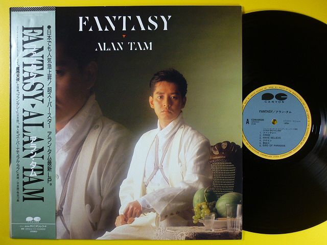 新品CD アランタム　ファンタシー ALAN TAM FANTASY 譚詠麟 新品CD アランタム ファンタシー ALAN TAM FANTASY 譚詠麟