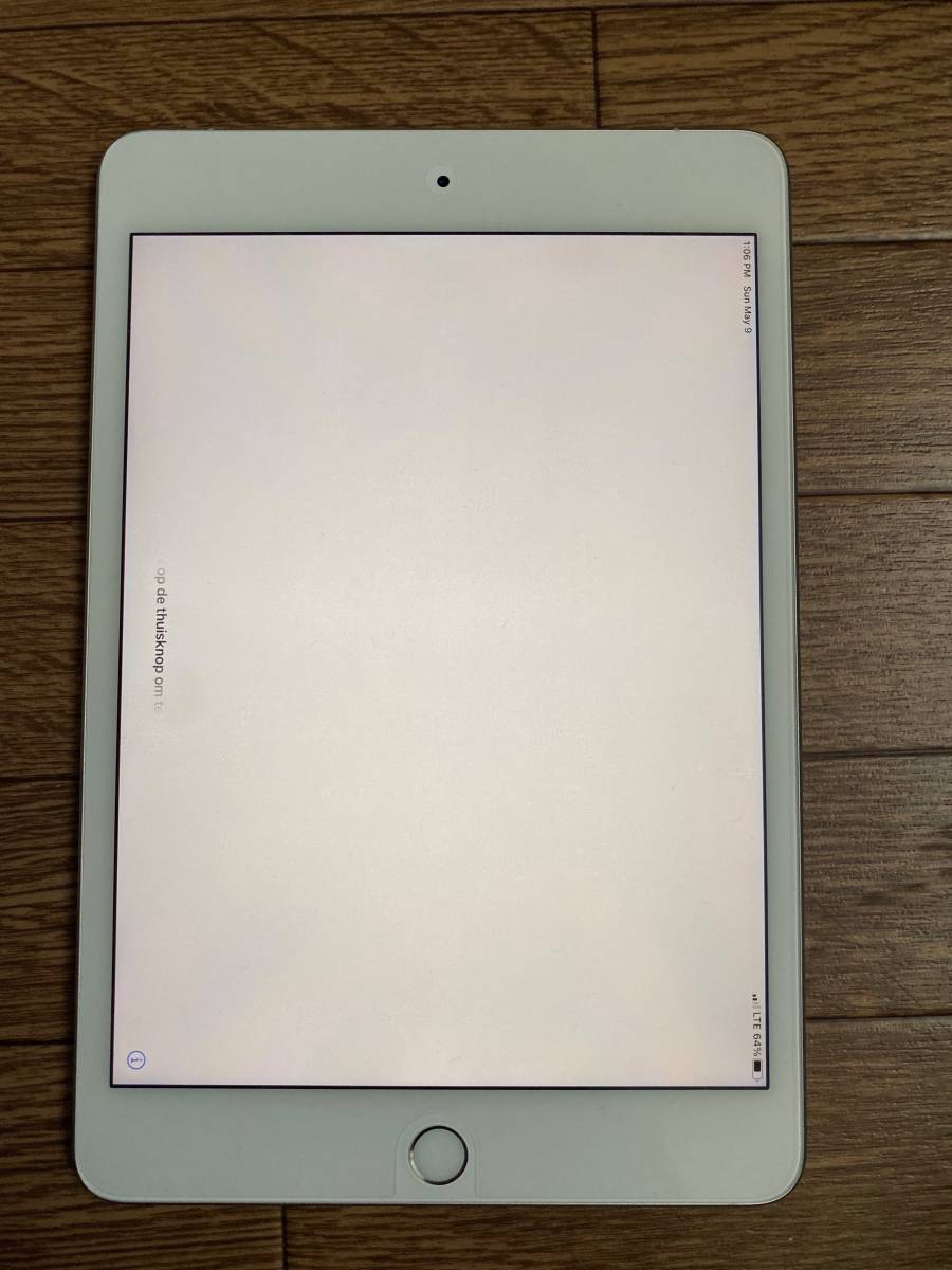 iPad mini 5 64GB + Apple Pencil + オマケ2つ iPad mini 第6世代 64gb