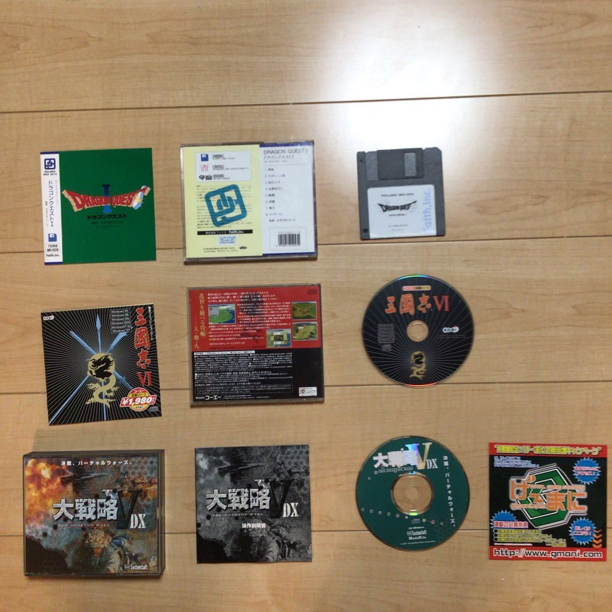 送料250円 まとめて3個 Pcゲーム 大戦略 Dx システムソフト 三國志 コーエー ドラゴンクエスト1オーケストラバージョン フェイス の落札情報詳細 ヤフオク落札価格情報 オークフリー スマートフォン版