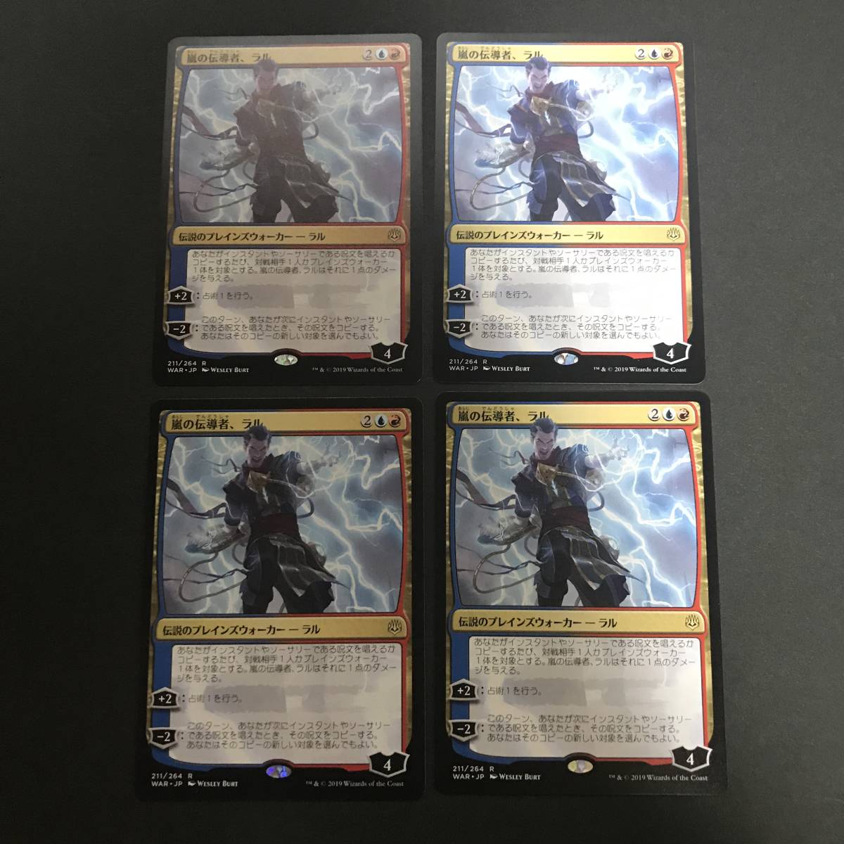 新品 N 金 R War Foil プロモ 嵐の伝導者 ラル Ral Storm Conduit 日 1枚 Mtg の落札情報詳細 ヤフオク落札価格情報 オークフリー スマートフォン版