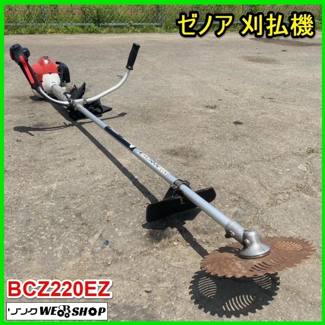 宮城 ゼノア 肩掛け式 刈払機 z2ez 草刈機 芝刈機 芝刈 除草 混合油 リコイル チップソー 約240mm ガソリン エンジン オイル 中古品 の落札情報詳細 ヤフオク落札価格情報 オークフリー スマートフォン版