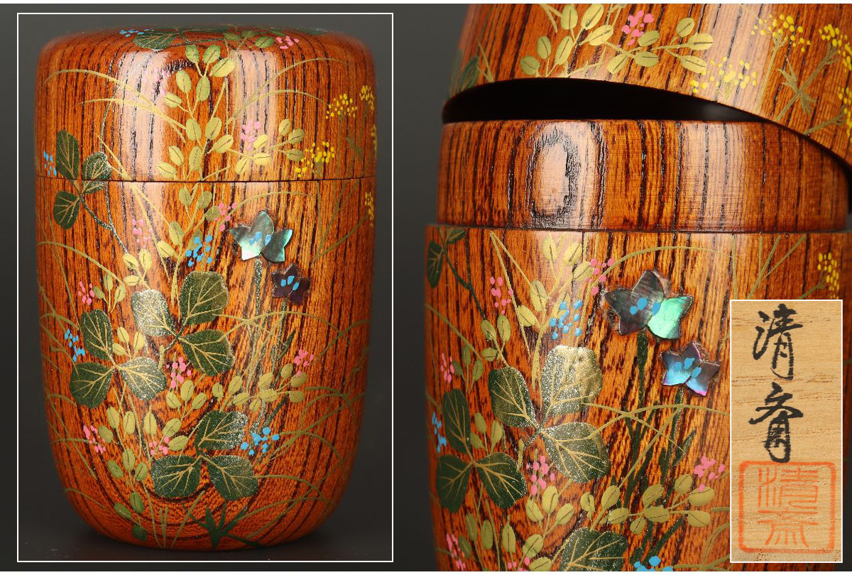 茶道具棗茶壷アンティーク骨董