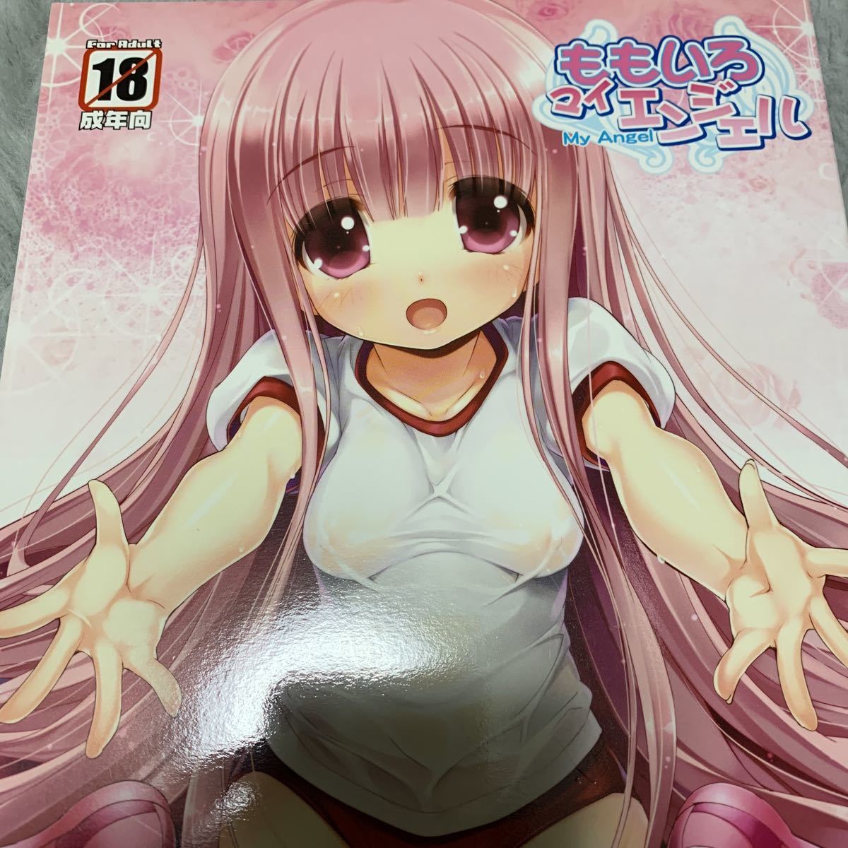 コミックマーケット コミケ Misty Isle ミスティアイル そりむらようじ ももいろマイエンジェル ロウきゅーぶ 同人誌の落札情報詳細 -  ヤフオク落札価格検索 オークフリー