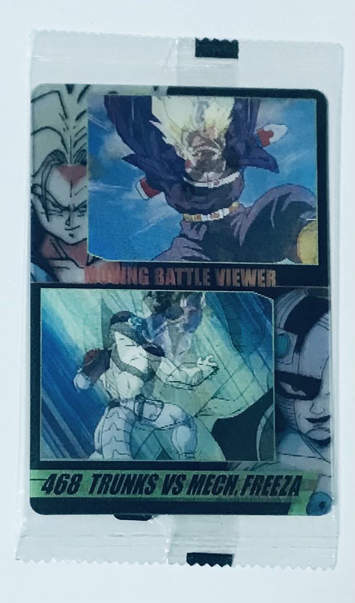 未開封】ドラゴンボール森永ウエハースカード45枚