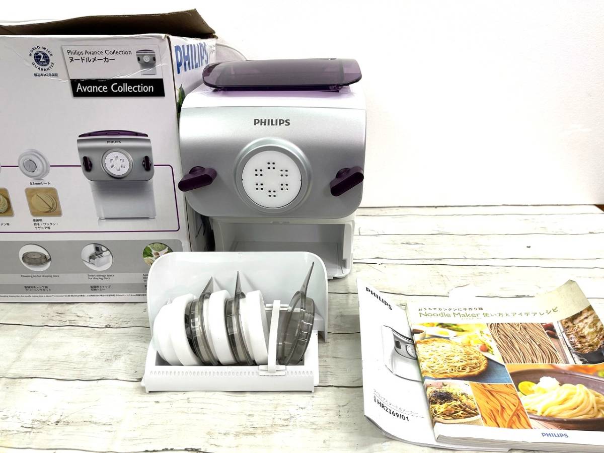 新品 未使用 未開封 フィリップス 製麺機 ヌードルメーカー HR2369/01 フィリップス ヌードルメーカー HR2369/01