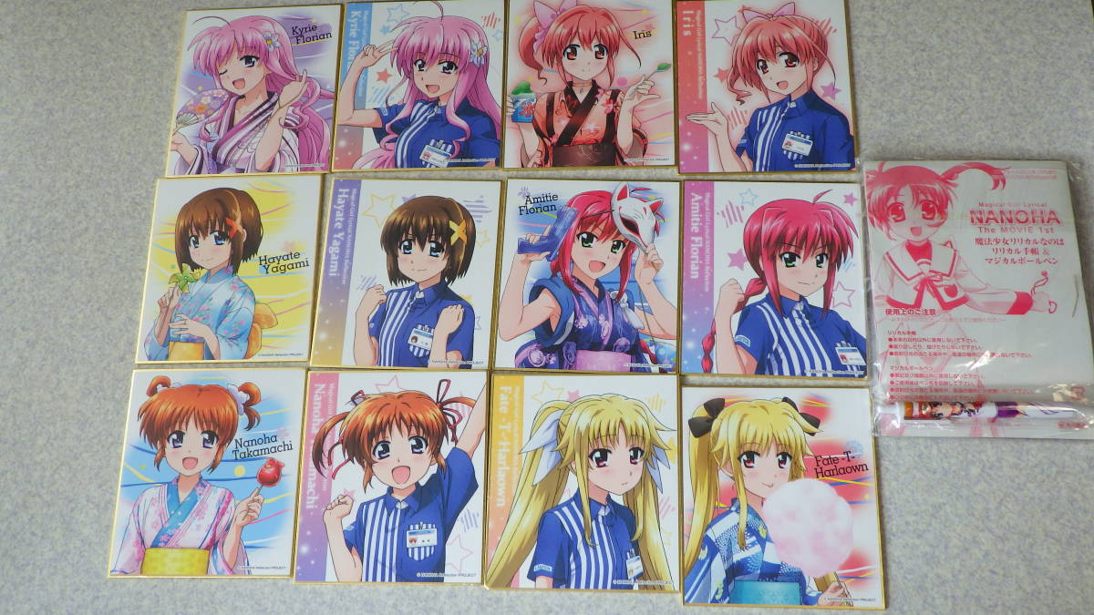 Om026 魔法少女リリカルなのは ミニ色紙12枚 雑誌付録 グッズまとめて の落札情報詳細 ヤフオク落札価格情報 オークフリー スマートフォン版