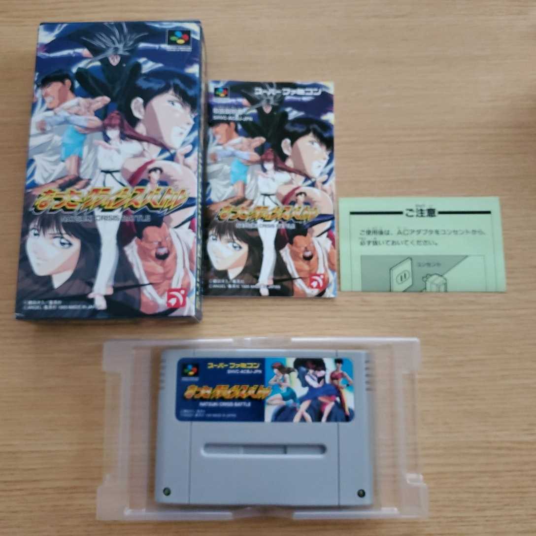 Sfc なつきクライシスバトル 箱説 スーパーファミコン 送料350円 の落札情報詳細 ヤフオク落札価格情報 オークフリー スマートフォン版