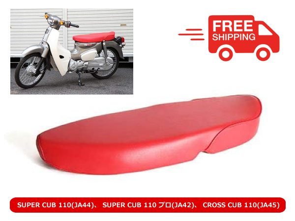 JA44 スーパーカブ　ダブルシート　カスタ　イージーライダース　ナイトロ JA44 スーパーカブ ダブルシート カスタ イージーライダース