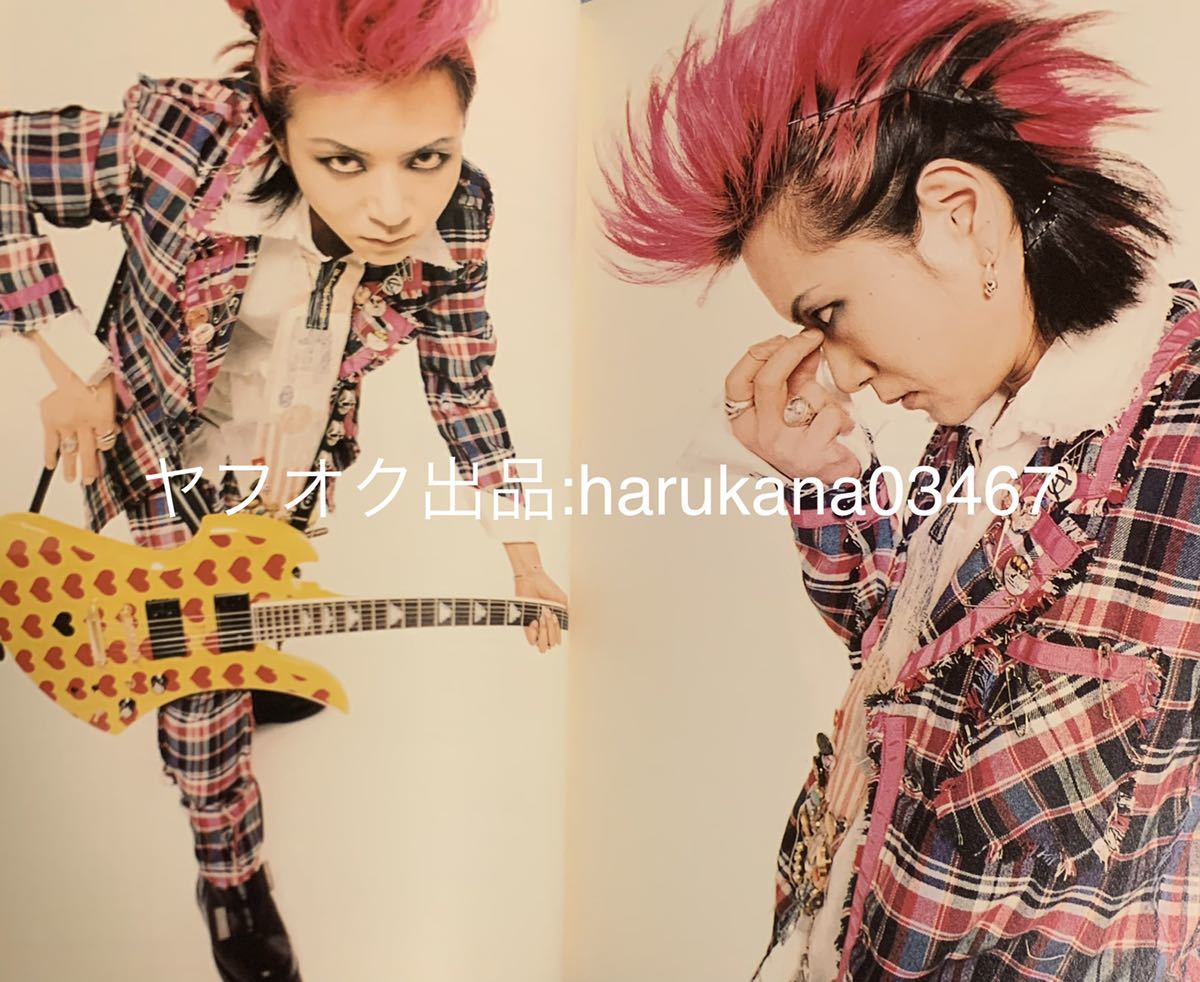 Hide Days 05年 初版 帯付き Xjapan 松本裕士 Pata Kyo Tetsu I N A Kaz Hide Museum History 書籍 単行本 宝島社 の落札情報詳細 ヤフオク落札価格情報 オークフリー スマートフォン版