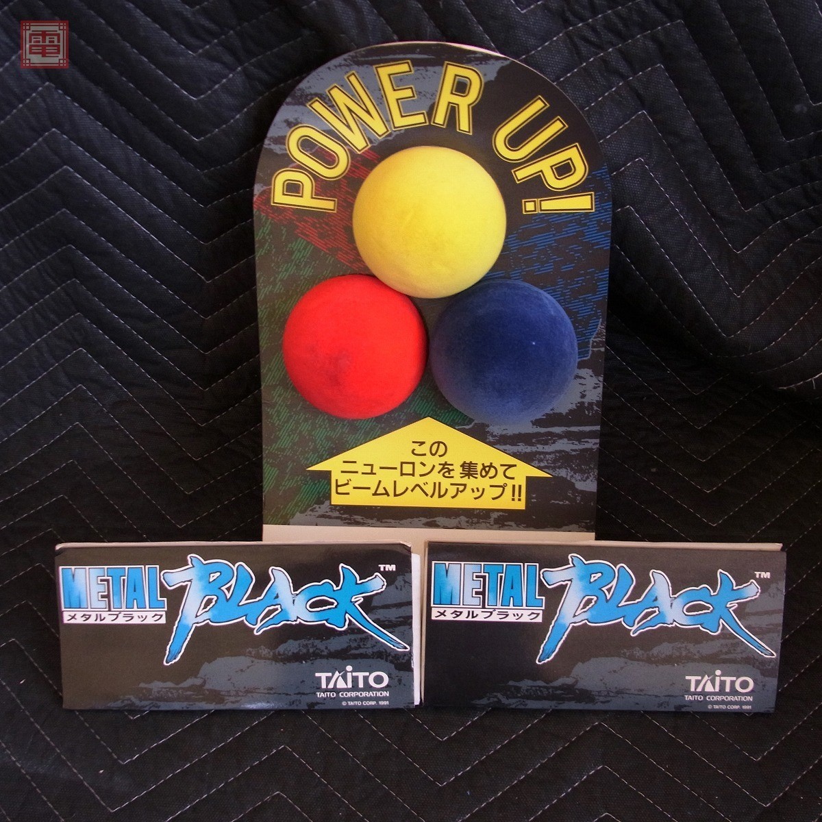 「メタルブラック」～タイトー メタルブラック™ Sトリビュート - ゲーム紹介 & 製品情報 │ S