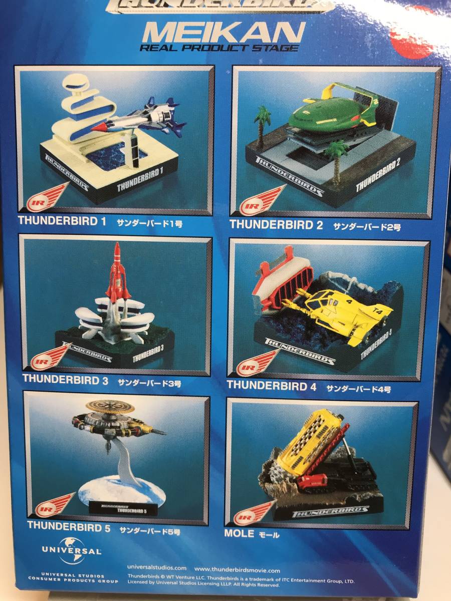 貴重 サンダーバード フィギュアまとめ売り スーパーメカニクス