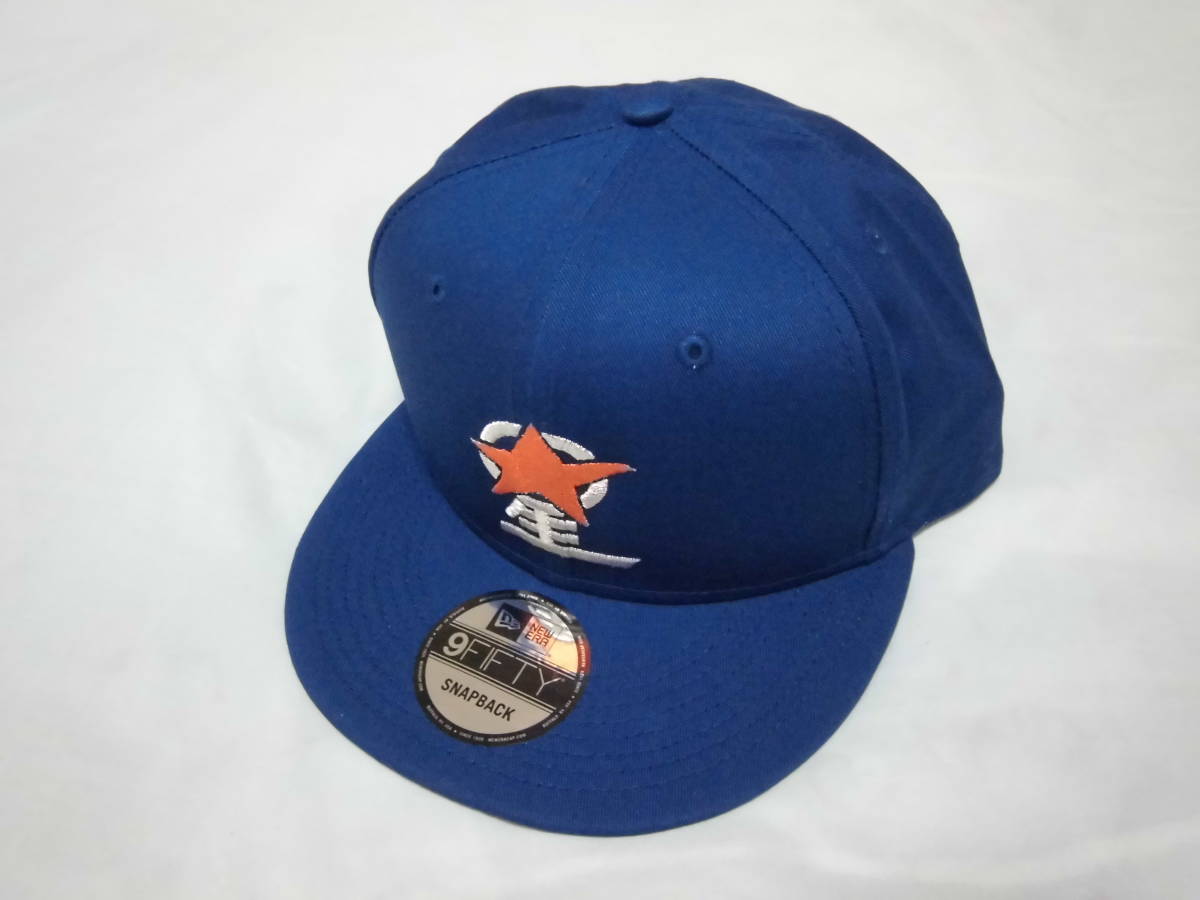 NEW ERA 9FIFTY 青色キャップ 星稜高校