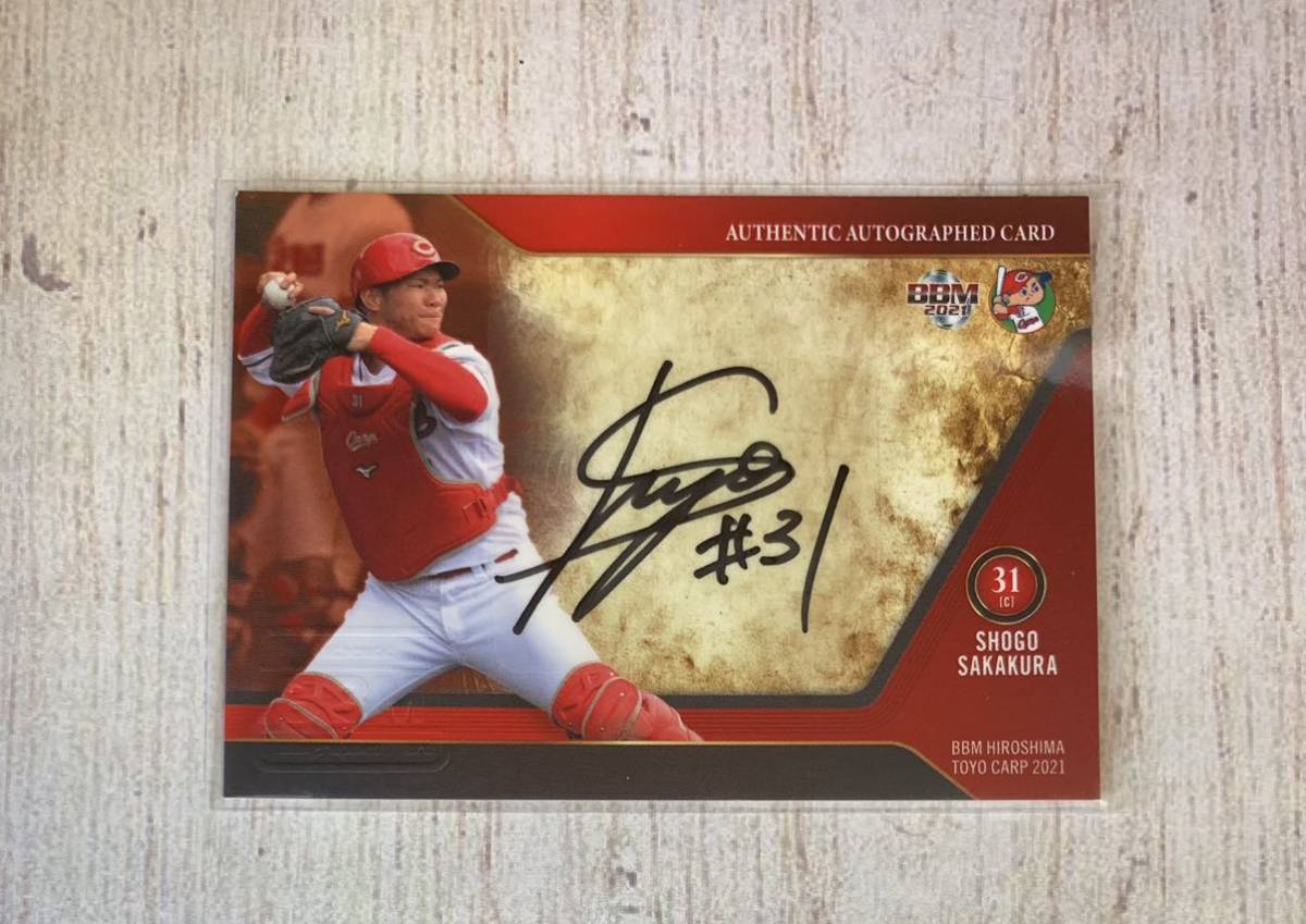 カードもお ヤフオク 直筆イラストサイン 限定 特典 カード 野球 サイ カードもお Shineray Com Br