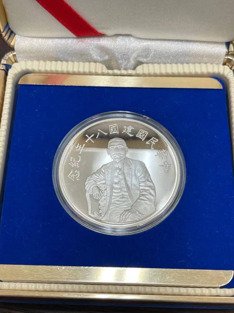 PCGS PR69 2022 中国 中華民国15年 10圓 金メッキ銀メダル PCGS PR69 2022 中国 中華民国15年 10圓 金メッキ銀メダル