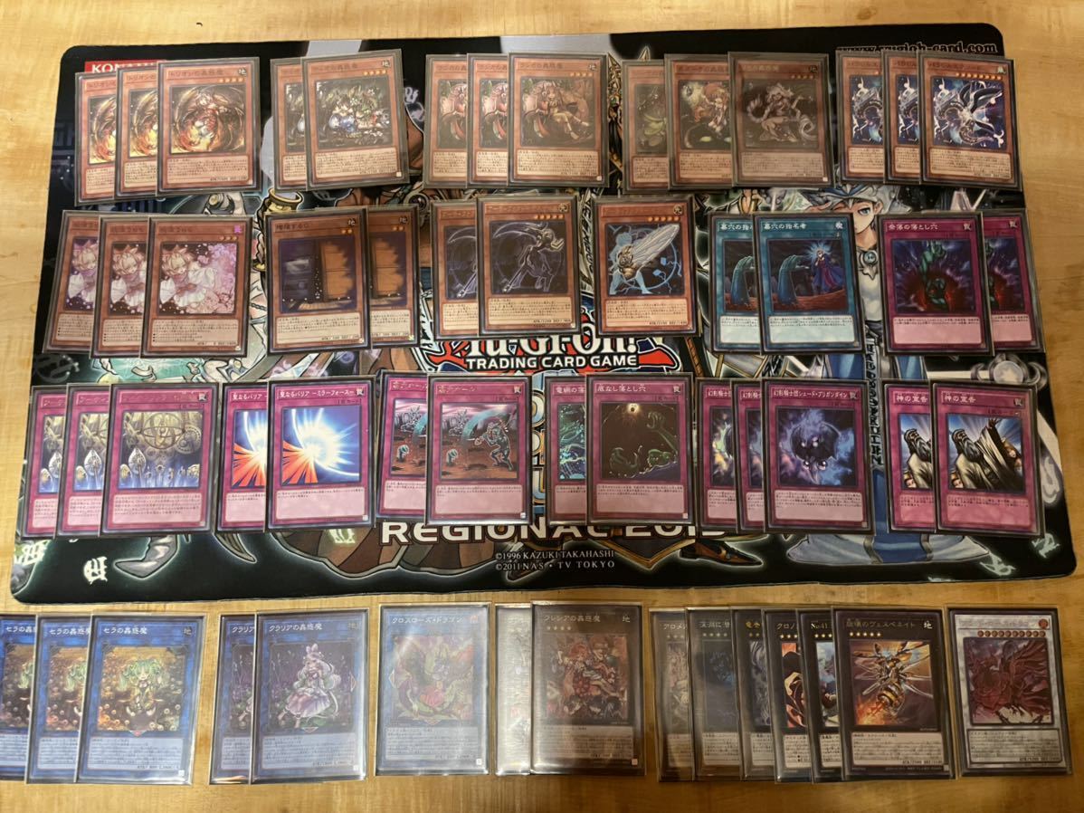 遊戯王 蟲惑魔デッキ 大会優勝経験あり エクストラあり セラの蟲惑魔スリーブ の落札情報詳細 ヤフオク落札価格情報 オークフリー スマートフォン版 遊戯王 蟲惑魔デッキ 大会優勝経験あり エクストラあり セラの蟲惑魔スリーブ の落札情報詳細 ヤフオク落札価格情報 オークフリー スマートフォン版
