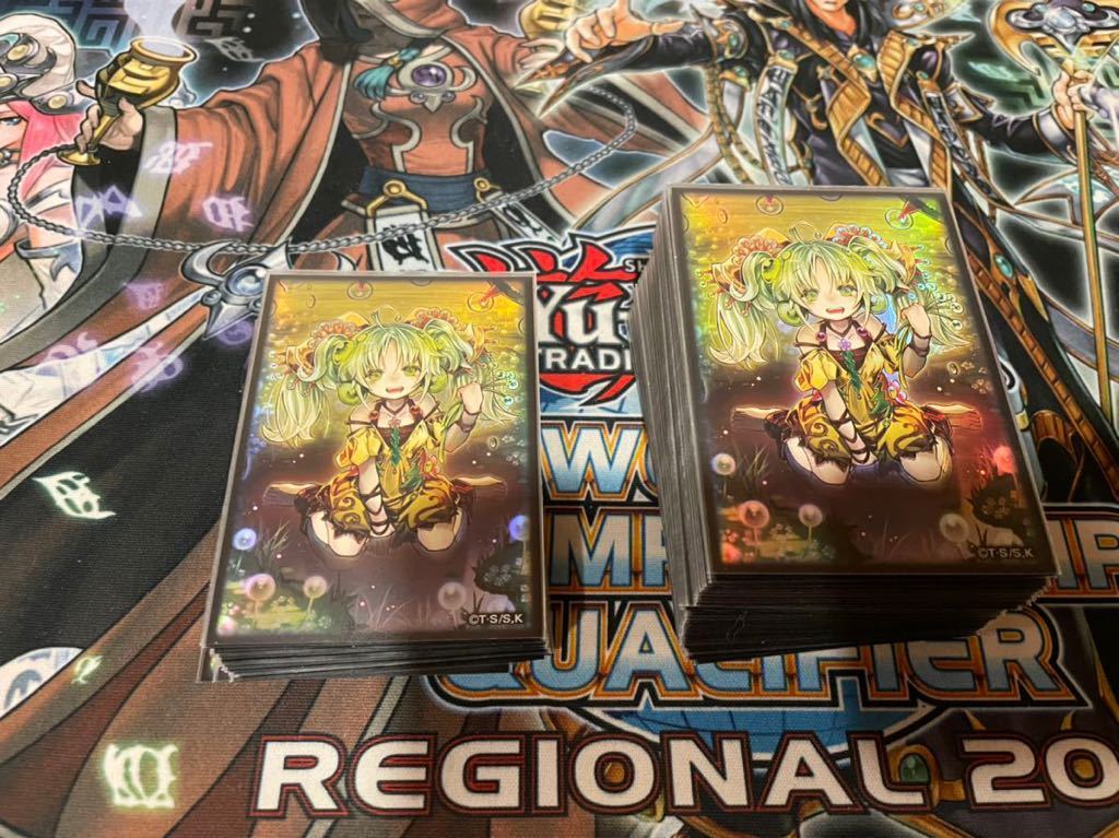 遊戯王 蟲惑魔デッキ 大会優勝経験あり エクストラあり セラの蟲惑魔スリーブ の落札情報詳細 ヤフオク落札価格情報 オークフリー スマートフォン版 遊戯王 蟲惑魔デッキ 大会優勝経験あり エクストラあり セラの蟲惑魔スリーブ の落札情報詳細 ヤフオク落札価格情報 オークフリー スマートフォン版