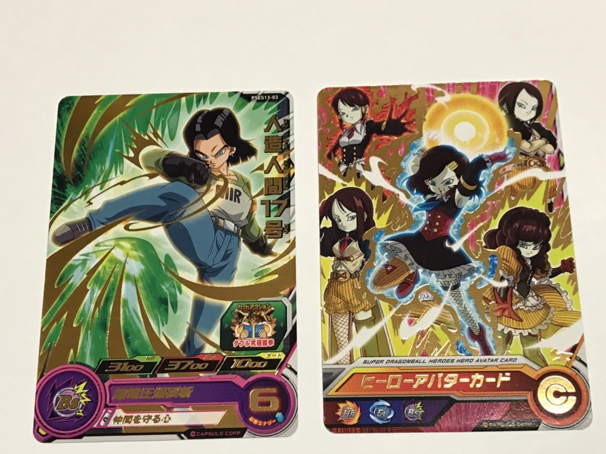 新品 希少 カードダス 人気の人造人間エリート ヒーローアバターカード 新品 未使用品 スーパードラゴンボールヒーローズ の落札情報詳細 ヤフオク落札価格情報 オークフリー スマートフォン版 新品 希少 カードダス 人気の人造人間エリート ヒーローアバターカード 新品 未使用品 スーパードラゴンボールヒーローズ の落札情報詳細 ヤフオク落札価格情報 オークフリー スマートフォン版