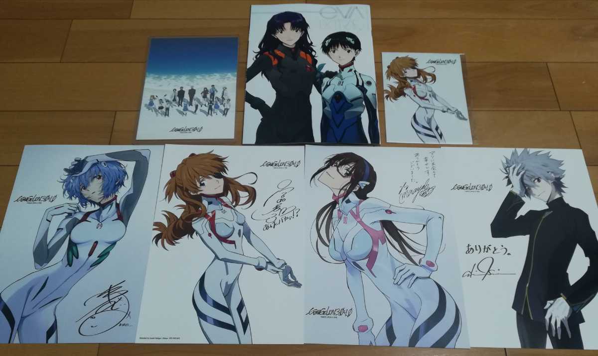 新品】《全種コンプリート》シン・エヴァンゲリオン劇場版 入場者特典