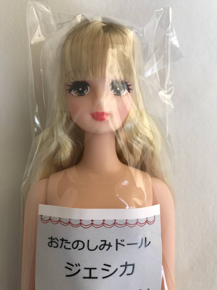 海外ブランド ジェシカ ジェニーフレンド / リカちゃんキャッスル / お
