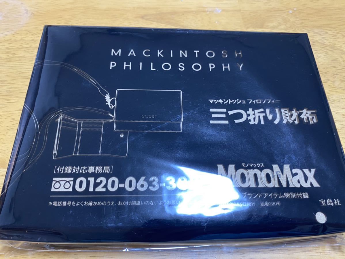 新品 Monomax モノマックス 21年 6月号 雑誌 付録 Mackintosh Philosophy 5大価値ミニ財布 付録のみ の落札情報詳細 ヤフオク落札価格情報 オークフリー スマートフォン版